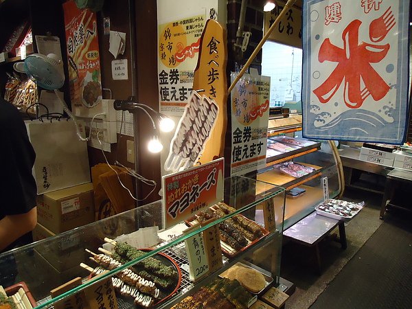 DSC01466.JPG