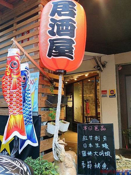 漁網居酒屋30.jpg