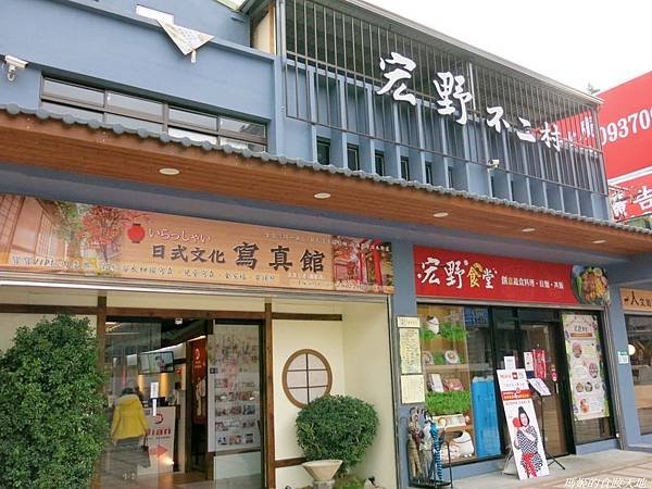宏野不二村1.JPG