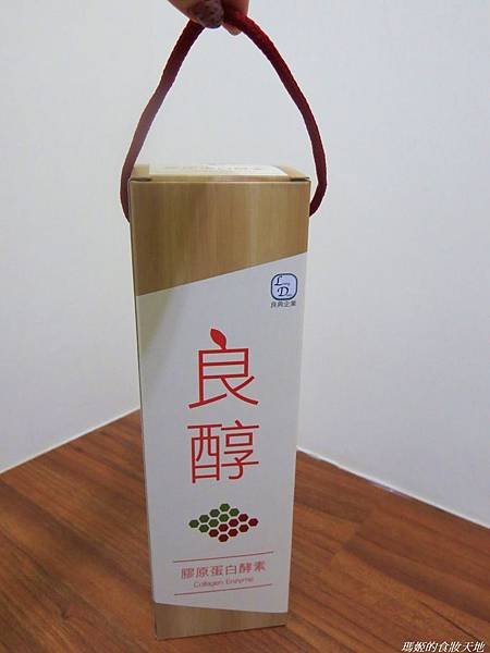 良醇2.JPG