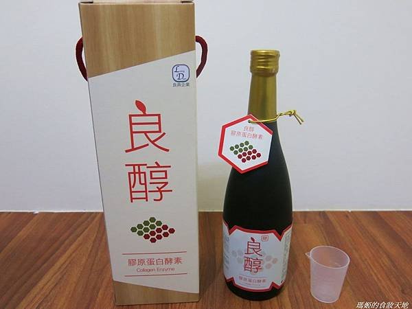 良醇5.JPG