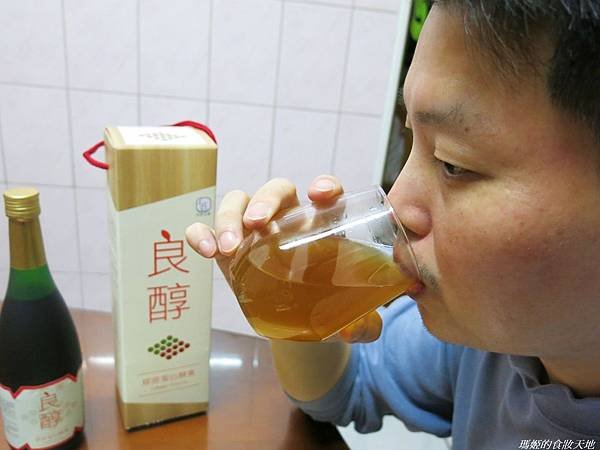 良醇16.JPG