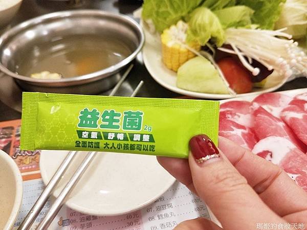 舒益優10.jpg