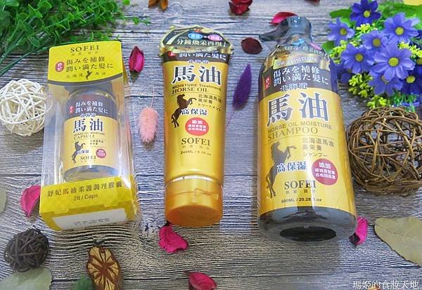 舒妃馬油19.JPG