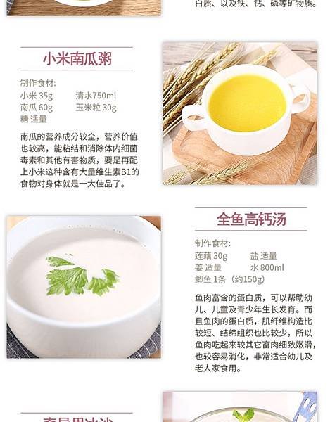 Suchfunny 破壁料理機6.jpg