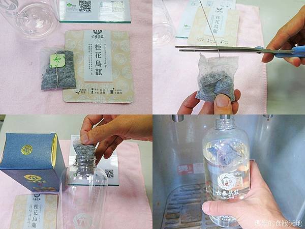 六奉茶莊39.jpg