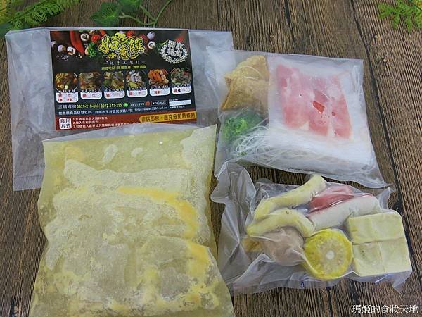 如意饌7.JPG