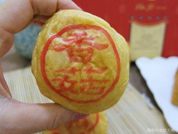 林記餅餔8.JPG