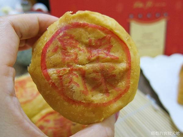 林記餅餔10.JPG