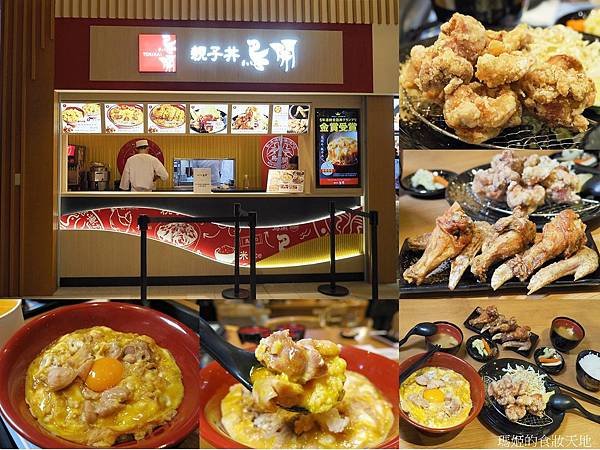 鳥開親子丼29.jpg