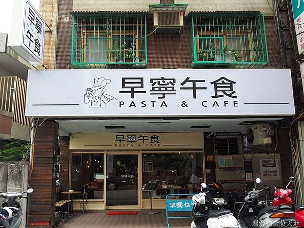 早寧午食1.JPG