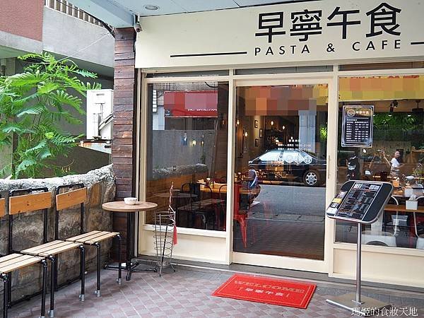 早寧午食3.JPG