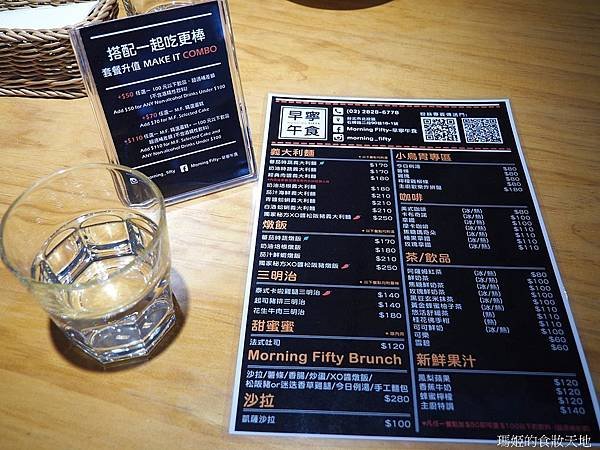 早寧午食9.JPG