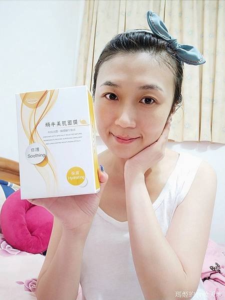 Amberlin蝸牛美肌面膜19.jpg