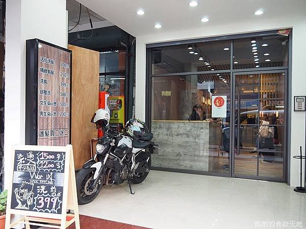 WOR HAIR七張店3.JPG