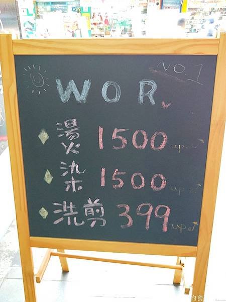 WOR府中18.jpg