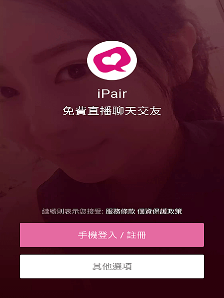 iPair 2.png