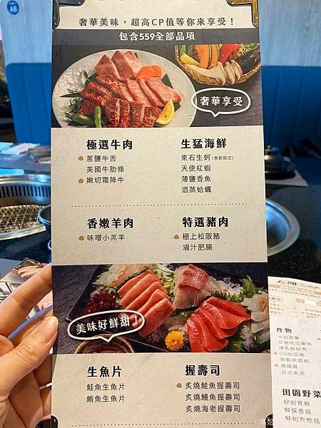 石頭燒肉12.JPG