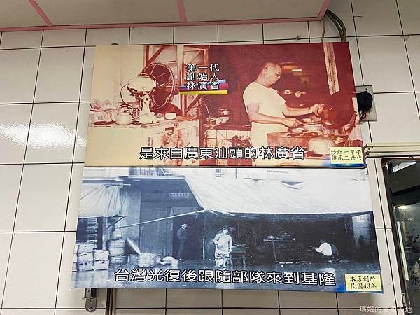 汕頭牛肉店26.JPG