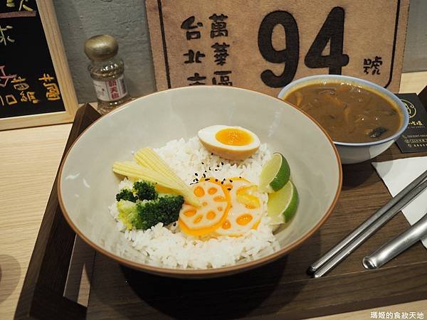 94咖哩孃10.JPG