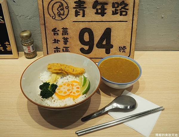 94咖哩孃14.JPG