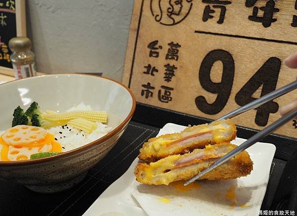 94咖哩孃33.JPG