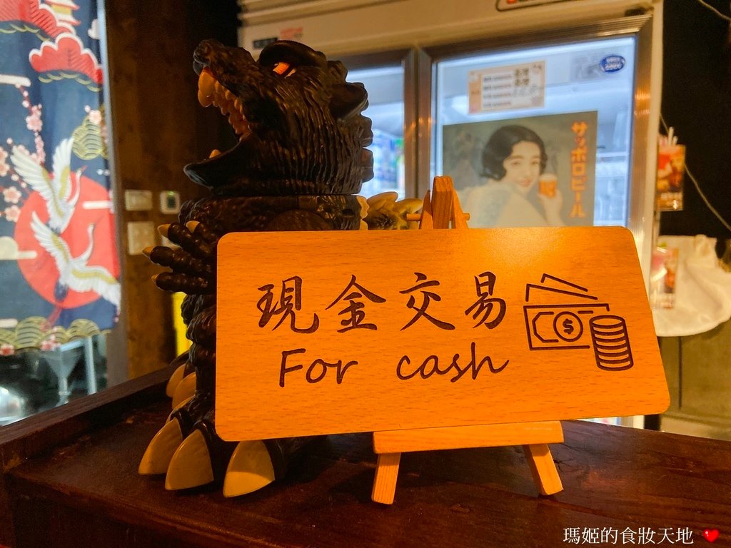 老菘田27.JPG