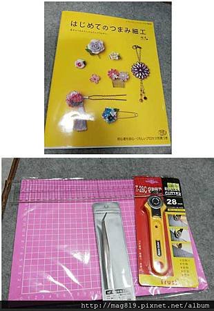 20140206痞客幫部落格用.jpg