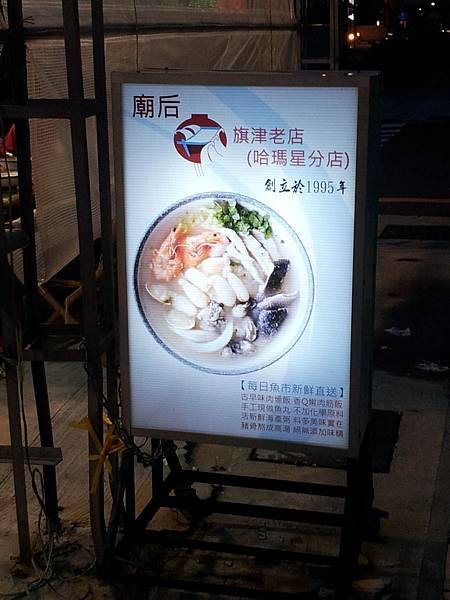 2011-08-28 18.29.28.jpg