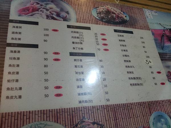2011-08-28 18.37.58.jpg