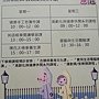 樂齡大學