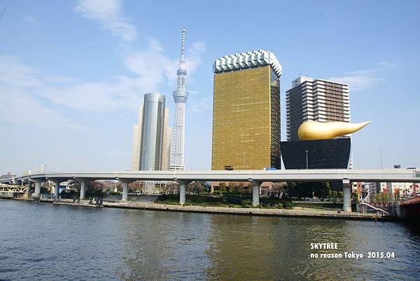 skytree-1.jpg