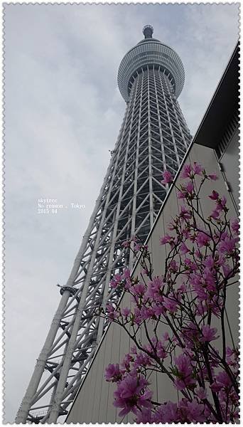 skytree-8.jpg