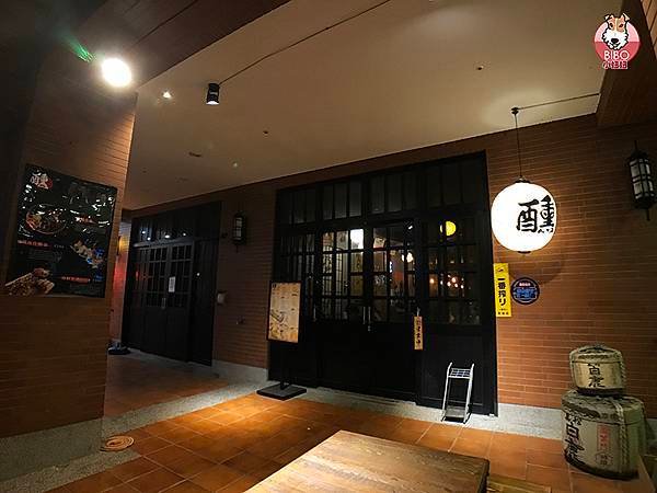 醺居酒屋09-BIBO小妞妞.jpg