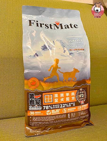 第一饗宴Firstmate-26-BIBO小妞妞.jpg