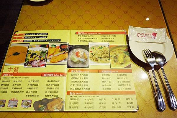 宜蘭羅東美食【南瓜歐風咖哩】羅東主題餐廳。羅東夜巿閒晃＋文昌路酢醬麵