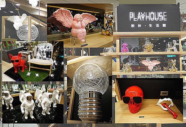 台北信義送禮首選【PlayHouse設計生活館信義誠品店】進口歐美家飾禮品