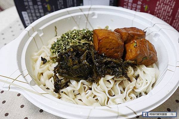 大甲乾麵(原阿麵達美食館)