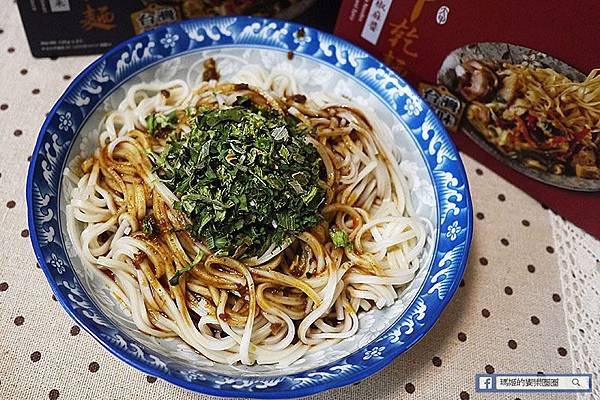 大甲乾麵(原阿麵達美食館)