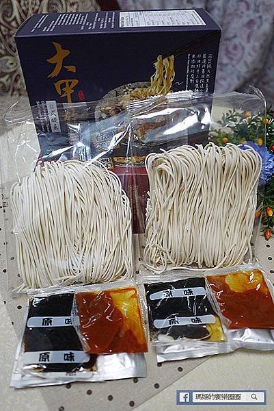 大甲乾麵(原阿麵達美食館)