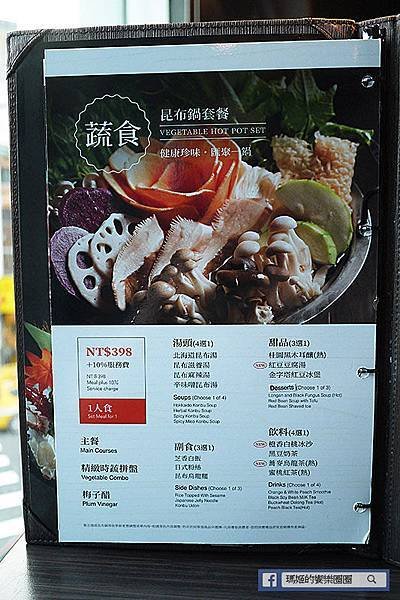 台北美食【聚北海道昆布鍋-台北衡陽店】大啖波士頓龍蝦真過癮。謝師宴聚會好選擇！捷運台大醫院站美食