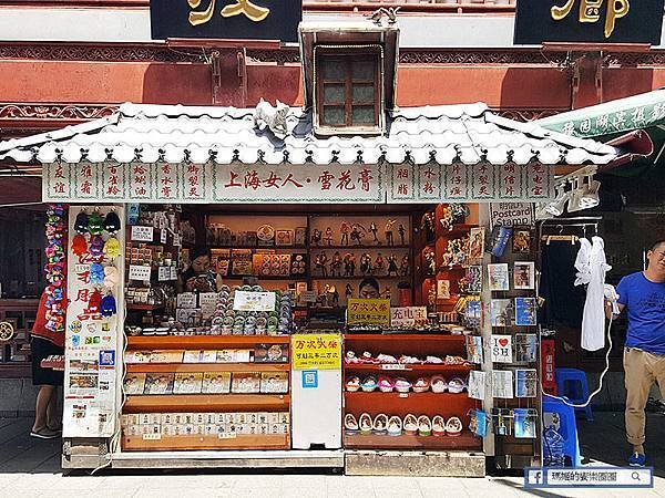 ◆上海自由行【豫園-上海城隍廟】古色古香的街道巡禮。南翔饅頭店蟹黃灌湯包