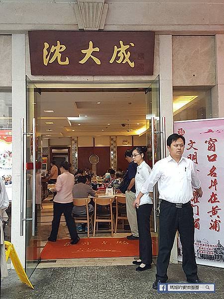 上海自由行【南京東路步行街/外灘/和平飯店】黃埔江美景。電影場景。世界元首下塌酒店。沈大成點心店。苿莉酒廊