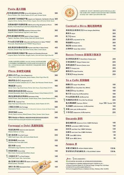 171011menu-02