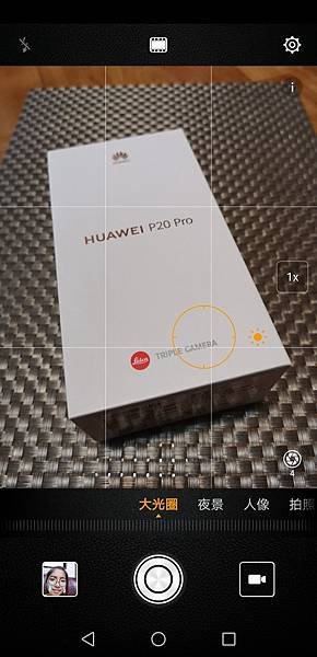 3C開箱【HUAWEI P20 PRO開箱拍照實測】倈卡三鏡頭。夜拍手機推薦2018。美型極光旗艦機。Android手機2018