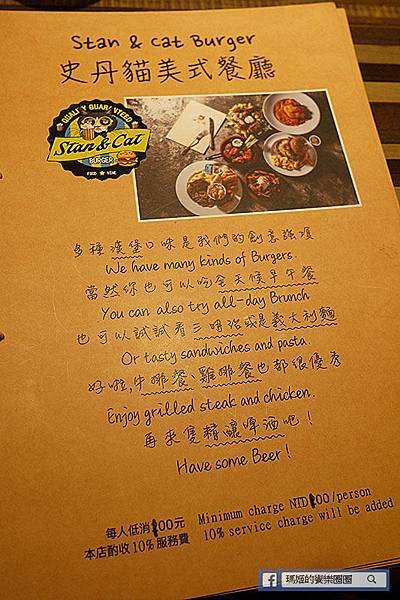 台北美食【Stan&amp;Cat史丹貓美式餐廳西門店】西門町美式餐廳。西門町運動餐廳。西門町早午餐