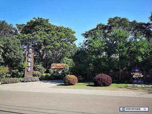 苗栗景點【花露休閒農場】浪漫聖誕花園。精油主題館。薰衣草花園。苗栗景觀農場