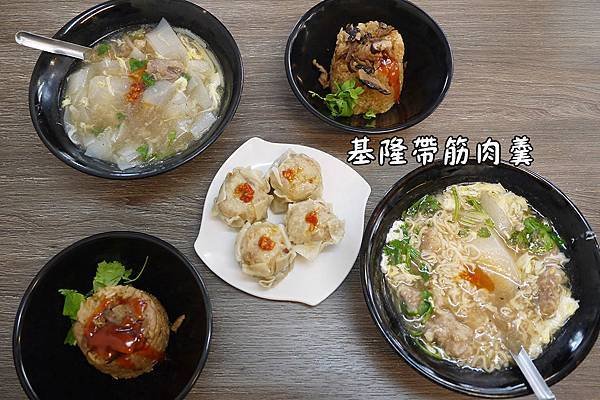 基隆必吃肉羹【基隆帶筋肉羹】豬前腿肉羹湯超正點&amp;超大顆燒賣還有香Q筒仔米糕不吃不可