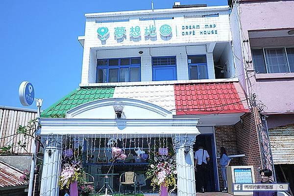 三芝咖啡廳【夢想地圖CAFÉ海景會館】三芝淺水灣絕美海景咖啡館全新開幕