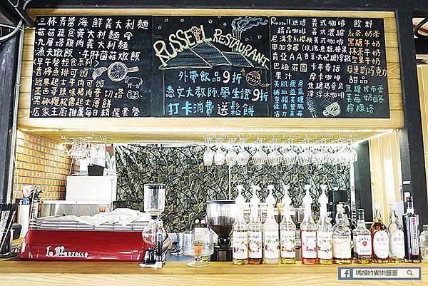 台北陽明山美食【Russell Restaurant】陽明山異國料理推薦/文化大學美食